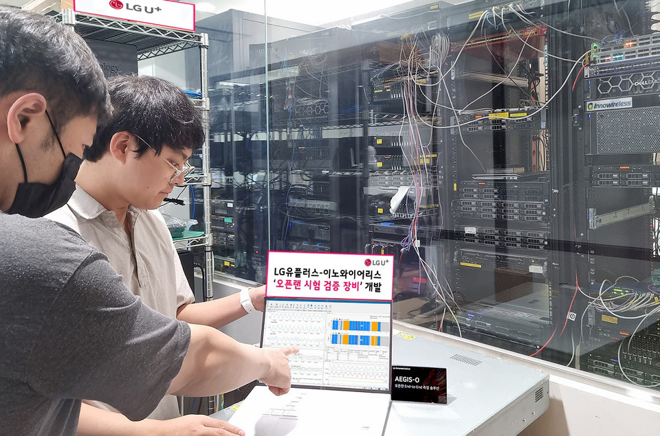 LG유플러스 엔지니어가 오픈랜 검증장비인 이지스오(AEGIS-O)를 테스트하고 있다. [사진=LG유플러스]