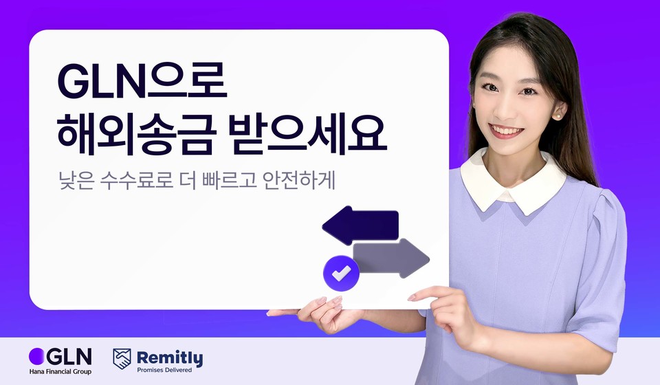 [사진=GNL인터내셔널]