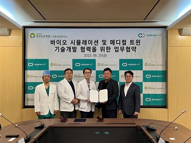 이에이트 김진현 대표이사(우측 두번째)와 중앙보훈병원 보훈의학연구소 임태규 소장(좌측 세번째)이 협약 체결 후 관계자들과 기념촬영을 하고 있다. [사진=이에이트]