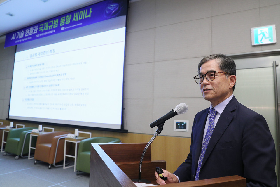 최석영 법무법인 광장 고문이 31일 'AI 기술현황과 국제규범 동향 세미나'에 참석해 주제발표를 하고 있다. [사진=전경련]
