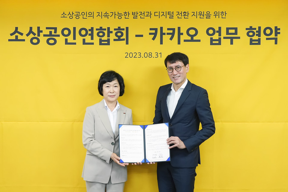 (왼쪽부터) 소상공인연합회 오세희 회장, 카카오 홍은택 대표 [사진=카카오]