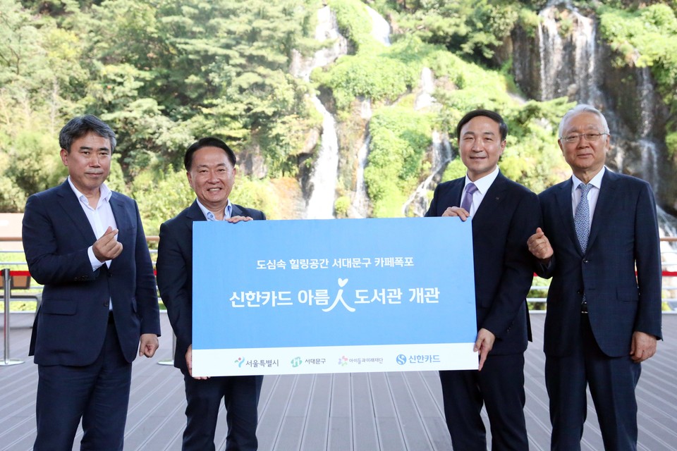 [사진=신한카드]