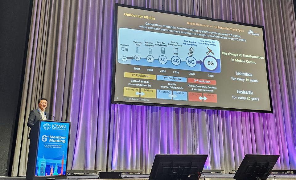 류탁기 SK텔레콤 인프라 기술담당이 아이온 글로벌 포럼 정기 6차 멤버 회의에서 발표하고 있다. [사진=SK텔레콤]