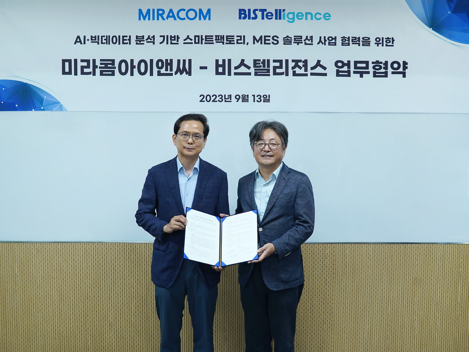 (왼쪽부터) 미라콤아이앤씨 강석립 대표, 비스텔리젼스 이한주 대표 [사진=미라콤아이앤씨]
