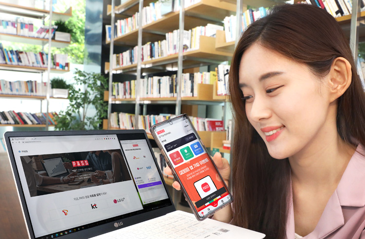 통신3사가 서비스하는 패스(PASS) 앱에 모바일신분증 검증 서비스가 추가됐다.
