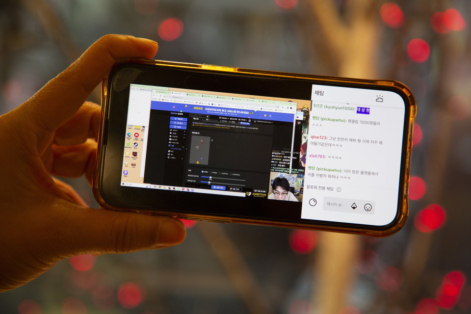 트위치가 높은 국내 망 사용료를 이유로 내년 2월 한국에서의 서비스 종료를 예고했다. [사진=EPA]