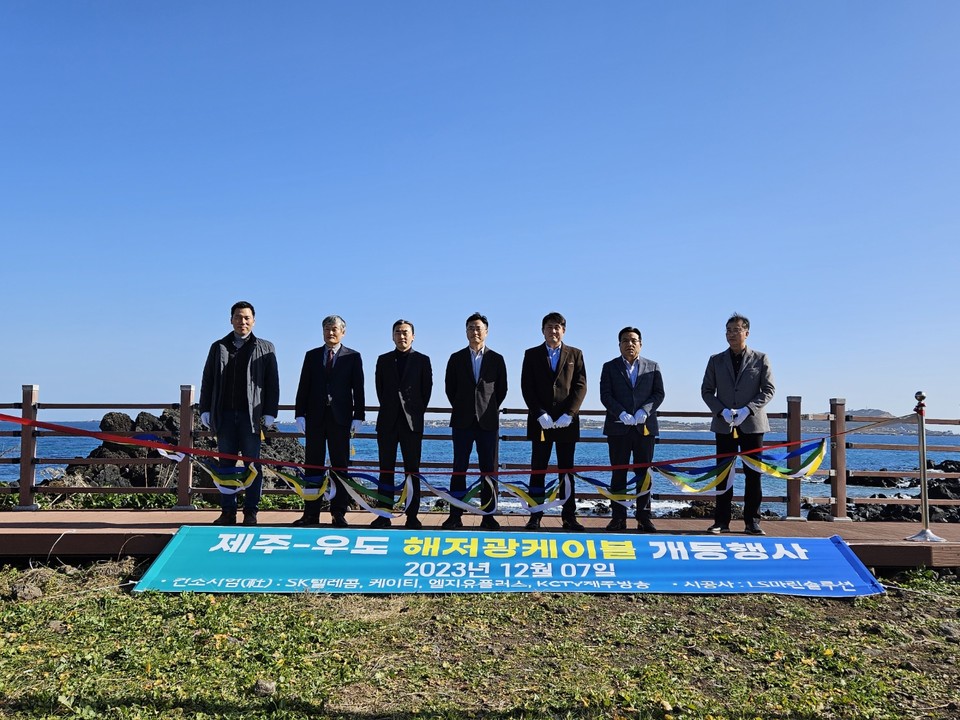 7일 제주시 구좌읍 해맞이해안로에서 컨소시엄 관계자들이 기념촬영을 하고 있다. [사진=SK텔레콤]