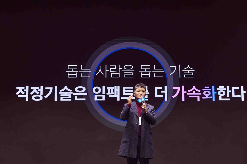 김범수 카카오 미래이니셔티브센터장 [사진=카카오]