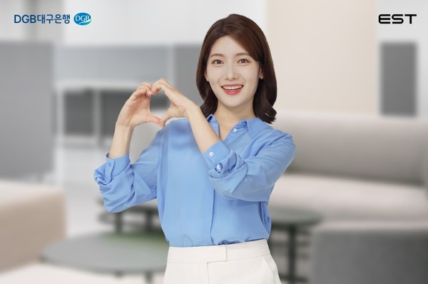 DGB대구은행 AI 은행원 '한아름' [사진=이스트소프트]