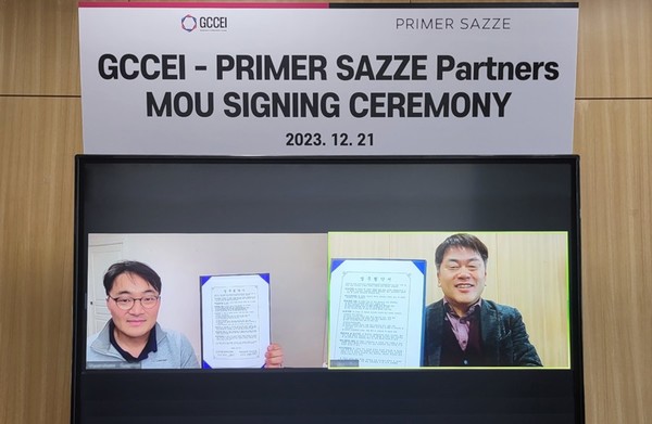 경기혁신센터와 프라이머사제파트너스의 업무협약식 [사진=경기혁신센터]