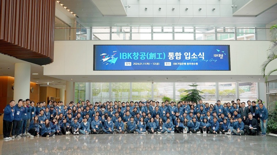 2024년 상반기 IBK창공 입소식 [사진=IBK기업은행]