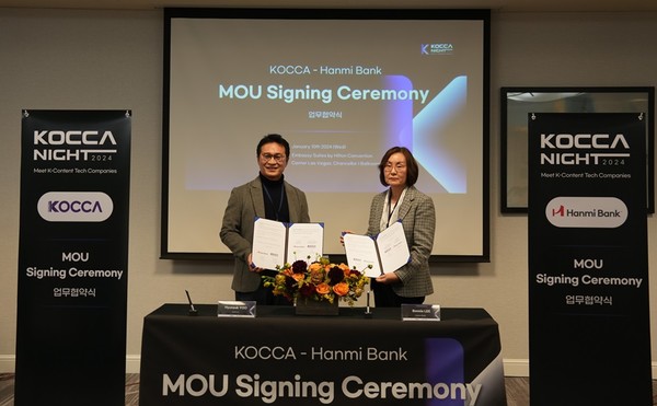 (왼쪽부터) 콘진원 유현석 부원장, 한미은행 바니 이 행장 [사진=콘진원]