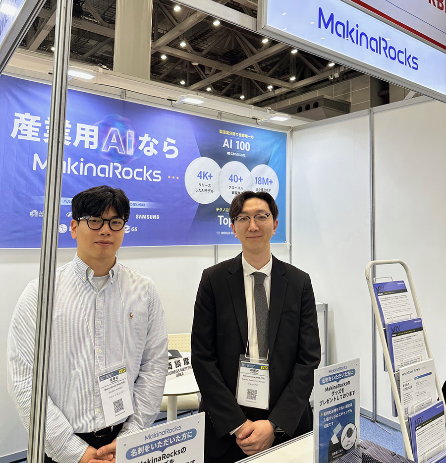 마키나락스 김학수 매니저는 이번 전시회에서 솔루션 강점을 알리고 채널 비즈니스 확대에 나설 계획을 밝혔다. [IT비즈뉴스(ITBizNews) DB]