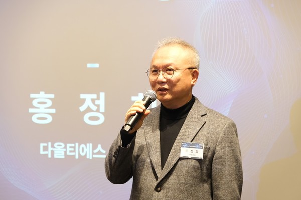 홍정화 다올티에스 대표이사 [사진=다올티에스]