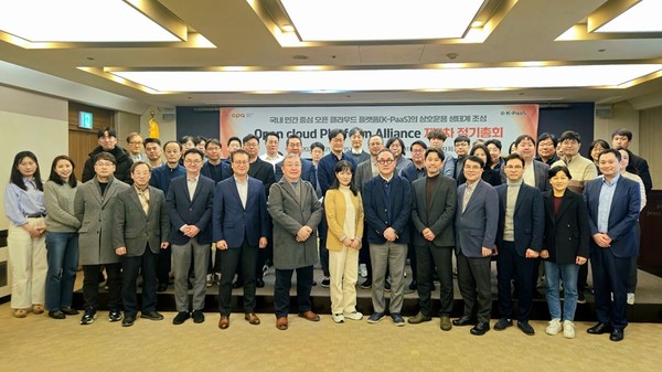 OPA 제3차 정기총회 기념촬영 [사진=OPA]