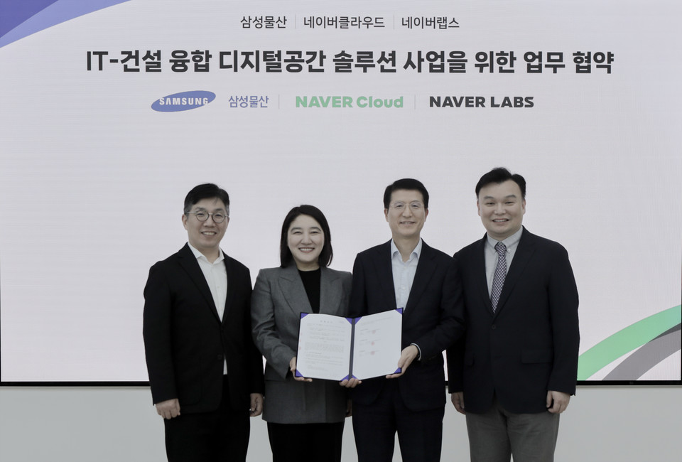 (왼쪽부터) 김유원 네이버클라우드 대표, 채선주 네이버 대외/ESG 정책 대표, 오세철 삼성물산 건설부문 대표, 석상옥 네이버랩스 대표 [사진=네이버]