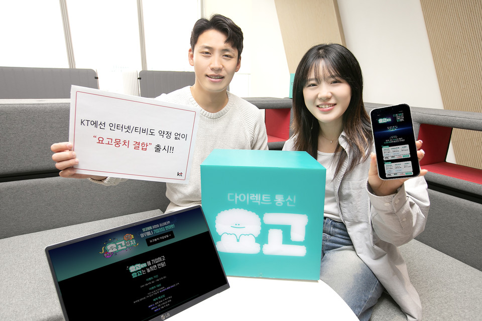 [사진=KT]