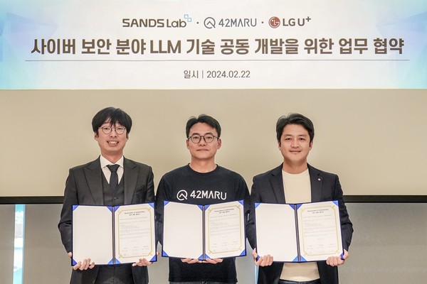 (왼쪽부터) 샌즈랩 김기홍 대표, 포티투마루 김동환 대표, LG유플러스 한영섭 AI 기술담당 [사진=샌즈랩]