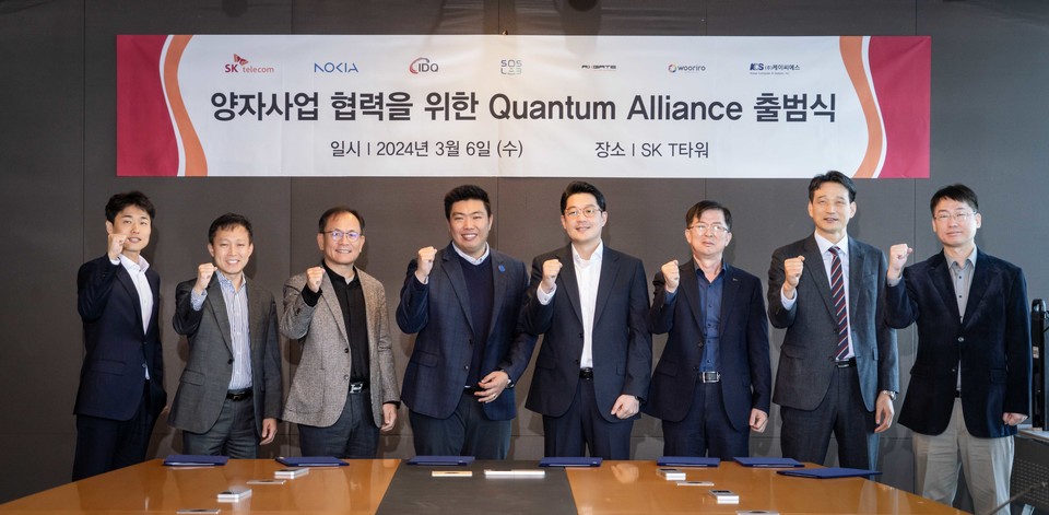 (왼쪽부터) 손인혁 SK텔레콤 GS AIX추진 담당, 한주호 노키아코리아 유선사업 총괄, 하민용 SK텔레콤 글로벌솔루션오피스 담당(CDO), 정지성 에스오에스랩 대표, 엄상윤 IDQ코리아 대표, 오민교 우리로 사장, 김광묵 케이씨에스 대표, 주갑수 엑스게이트 대표 [사진=SK텔레콤]