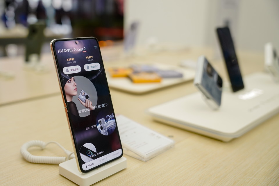 중국 베이징 소재 화웨이 매장에 전시돼 있는 폴더블 스마트폰 화웨이 포켓2 [사진=EPA]
