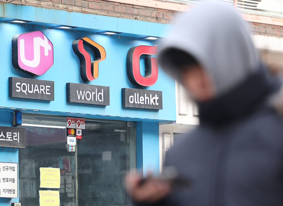 서울 서대문구 소재 한 휴대폰 대리점 앞을 시민이 지나가고 있다. [사진=연합뉴스]