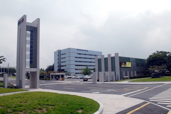 ETRI가 창립 48주년을 맞아했다. [사진=ETRI]