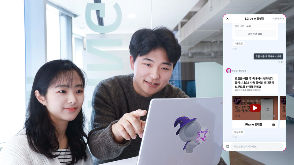 LG유플러스가 8일 자체 개발한 AI 기술인 ‘익시(ixi)’ 기반의 AI 에이전트 플랫폼을 선보였다. [사진=LG유플러스]