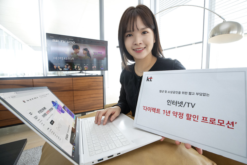 [사진=KT]