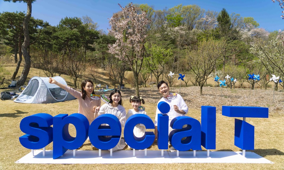 [사진=SK텔레콤]