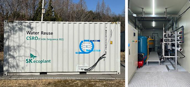 CSRO 하수처리장 파일럿테스트 시설 전경 [사진=SK에코플랜트]