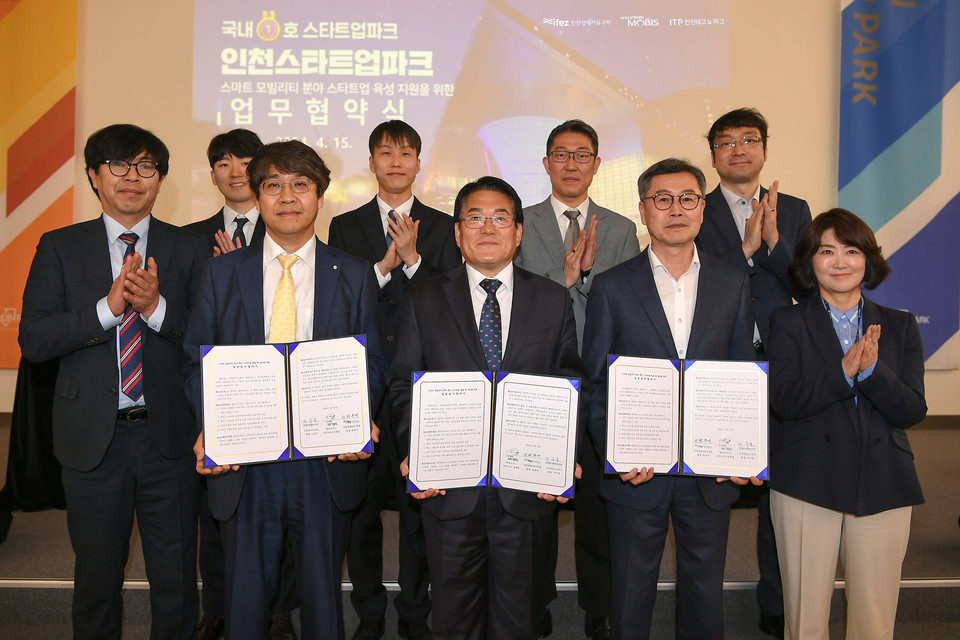 (앞줄 왼쪽부터) 장재호 현대모비스 전장연구담당, 변주영 인천경제자유구역청 차장, 이주호 인천테크노파크 원장과 관계자들이 기념촬영을 하고 있다. [사진=현대모비스]