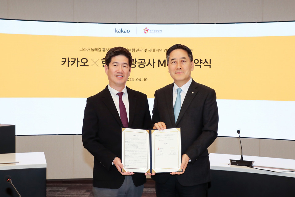 (왼쪽부터) 권대열 카카오 CA협의체 ESG위원장, 서영충 한국관광공사 사장직무대행 [사진=카카오]