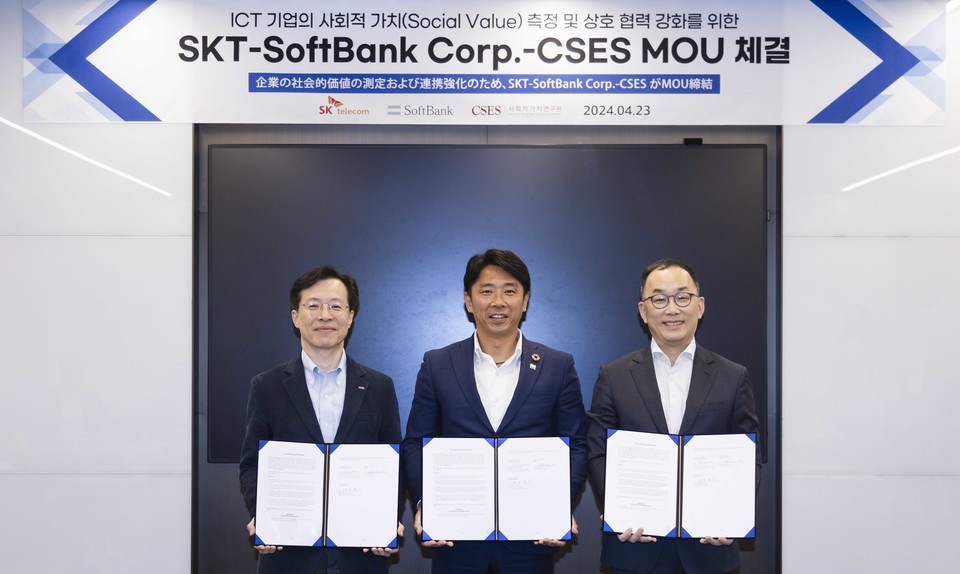 [사진=SK텔레콤]