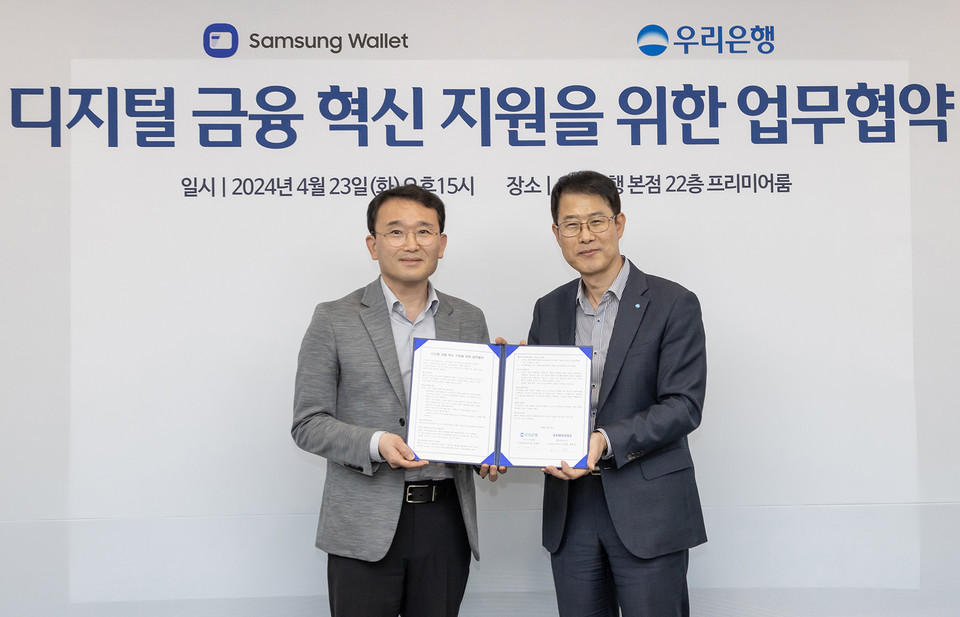 (왼쪽부터) 삼성전자 MX사업부 디지털월렛팀장 채원철 부사장, 우리은행 김범석 국내영업부문장 [사진=삼성전자]