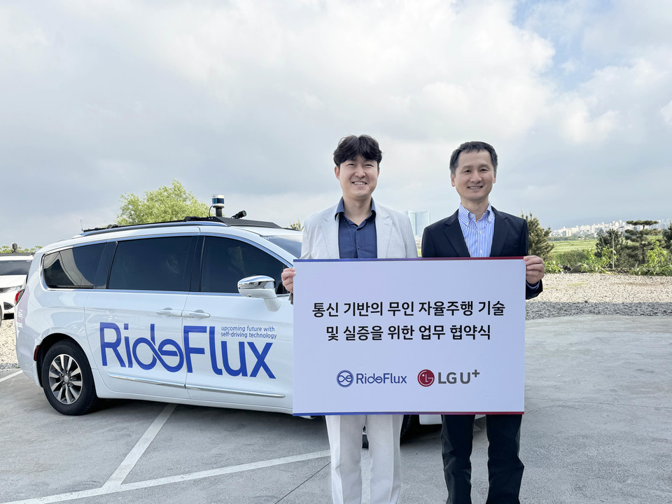 (왼쪽부터) 박중희 라이드플럭스 대표, 전영서 LG유플러스 CTO 기업서비스개발LAB장 [사진=LG유플러스]