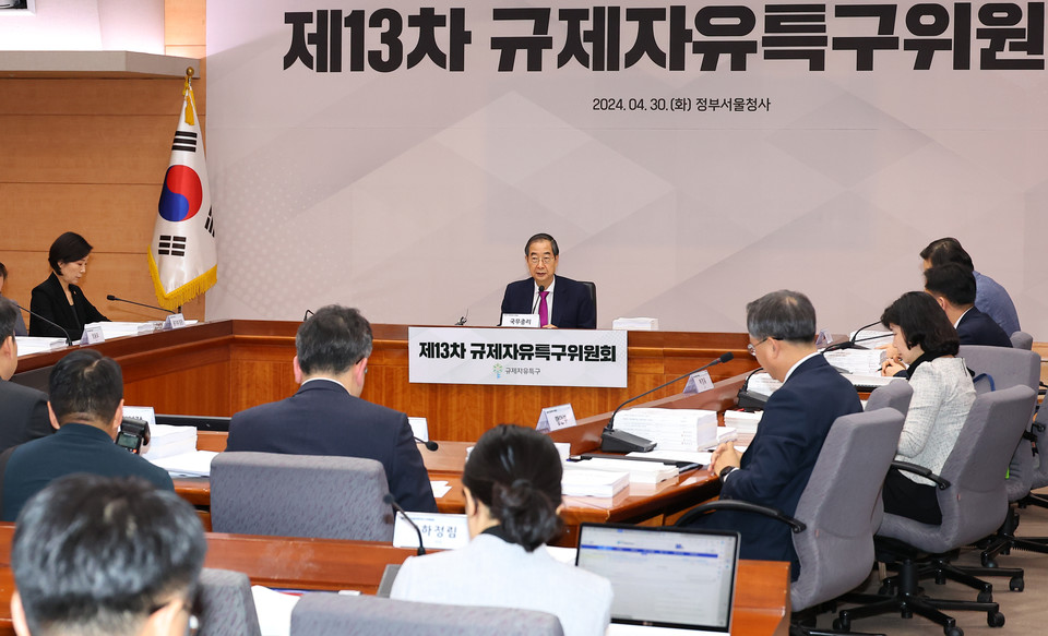 한덕수 국무총리가 규제자유특구위원회 회의에서 발언하고 있다. [사진=연합뉴스]