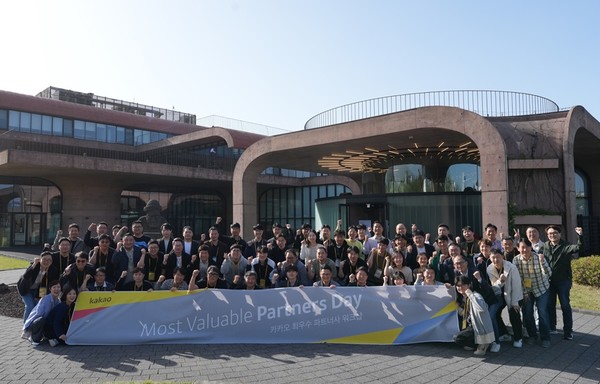 카카오가 제주 오피스에서 최우수 협력사들과 함께 MVP 파트너스데이를 개최했다. [사진=카카오]