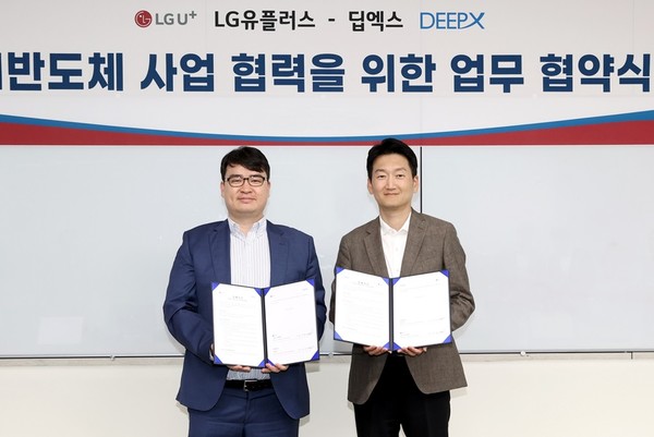 (왼쪽부터) LG유플러스 권용현 LG유플러스 기업부문장, 김녹원 딥엑스 대표 [사진=LG유플러스]