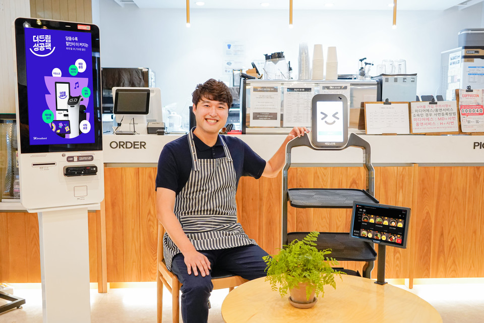 SK브로드밴드(SKB)가 소상공인 전용 상품 '더드림 성공팩'을 출시했다. [사진=SKB]