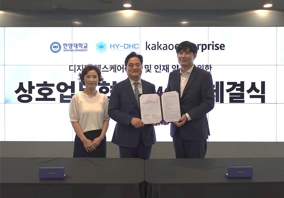 (왼쪽부터) 한양디지털케어센터 김형숙 센터장, 한양대학교 변중무 산학협력단장, 카카오엔터프라이즈 이경진 대표 [사진=카카오엔터프라이즈]