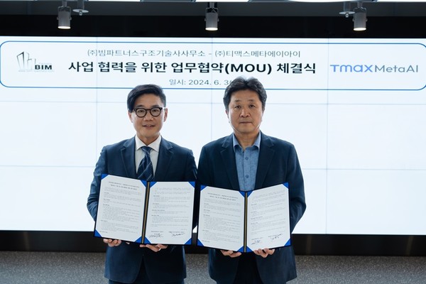 (왼쪽부터) 티맥스메타AI 김민석 대표, 빔파트너스구조기술사무소 김종현 대표 [사진=티맥스메타AI]