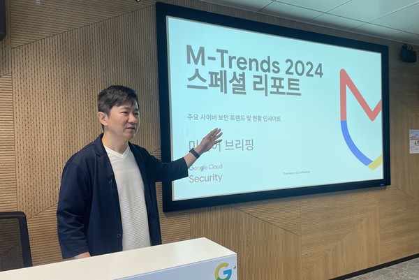 심영섭 맨디언트 컨설팅 한국·일본 지역 대표 [사진=맨디언트]