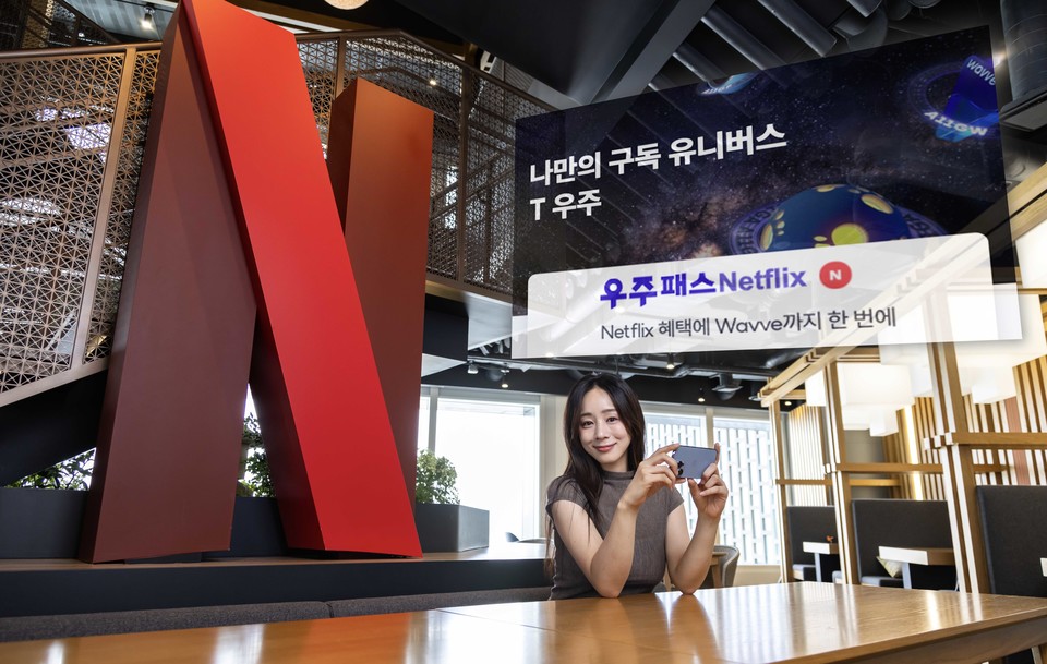 SK텔레콤이 넷플릭스와 웨이브를 할인된 가격에 사용할 수 있는 결합상품을 28일 출시한다. [사진=SK텔레콤]