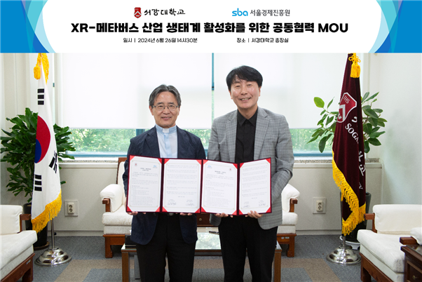 (왼쪽부터) 심종혁 서강대 총장, 김현우 서울경제진흥원(SBA) 대표 [사진=SBA]