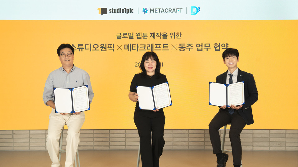 [사진=카카오픽코마]