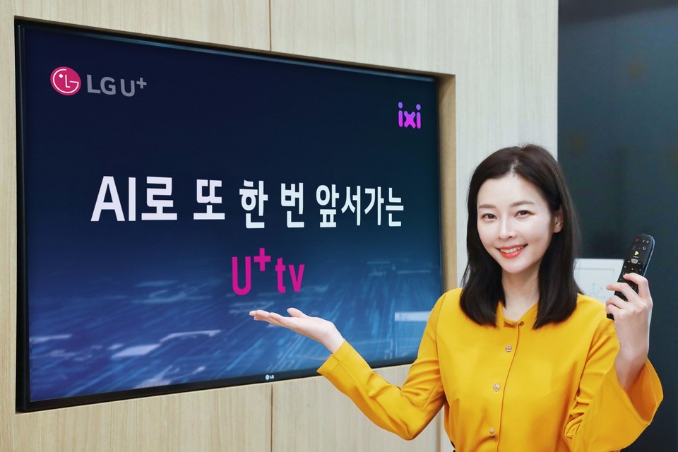 LG유플러스가 AI 익시(ixi) 기반 온디바이스AI 기술을 IPTV 서비스에 접목한다. [사진=LG유플러스]