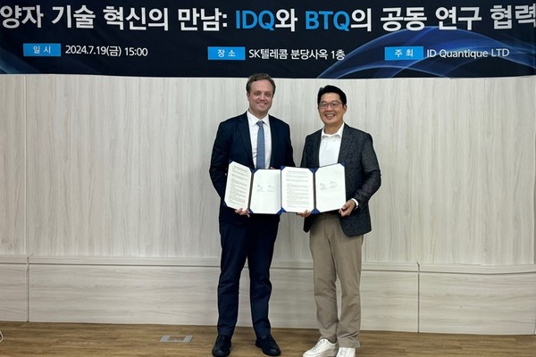 (왼쪽부터) 올리비에 루시 뉴튼 BTQ CEO, 엄상윤 IDQ 대표 [사진=BTQ]