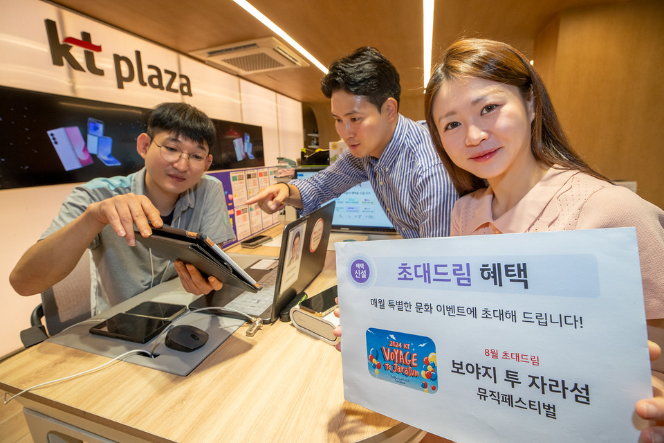 [사진=KT]