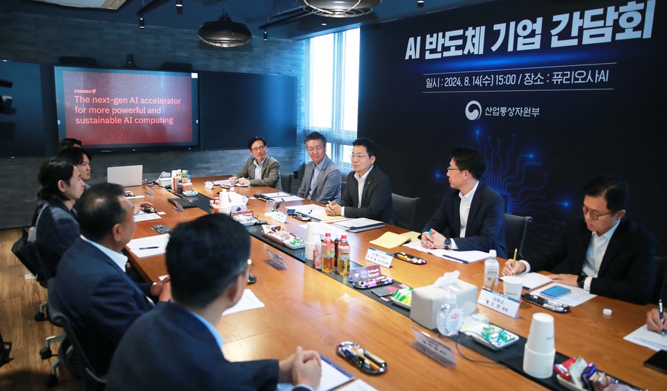 '인공지능(AI) 반도체 기업 간담회' 현장