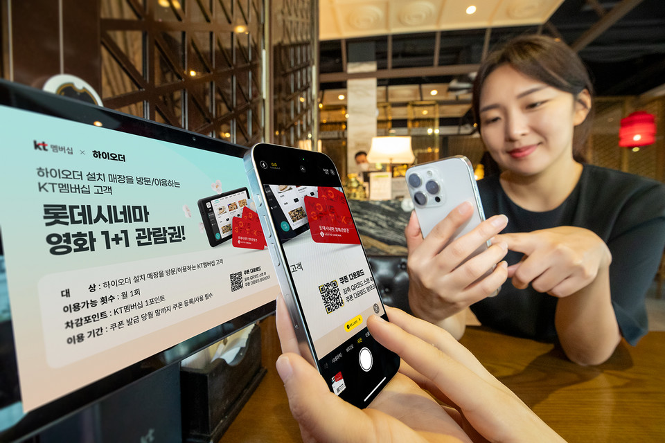 [사진=KT]